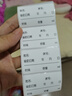 樂(lè )念儲奶袋標簽紙母乳儲存標簽紙儲奶袋瓶便貼紙食品保鮮標簽衣服防水便簽貼日期 款式三普通貼紙5*3cm100貼 曬單實(shí)拍圖