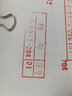 古德 自動(dòng)號(hào)碼機(jī)專(zhuān)用油墨打碼機(jī)印油生產(chǎn)日期打碼器打價(jià)機(jī)價(jià)格標(biāo)簽機(jī)黑色墨水手動(dòng)標(biāo)價(jià)機(jī)快干滾碼器速干油墨 紅色 40ML*3瓶 曬單實(shí)拍圖