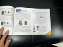 電工實(shí)物接線(xiàn)大全書(shū)籍 零基礎自學(xué)電路圖視頻教程專(zhuān)用工具手冊 曬單實(shí)拍圖
