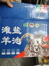 禧寧堡寧夏鹽池灘羊肉生鮮羊排羊后腿肉新鮮羊肉卷原切火鍋食材源頭直發(fā) 鹽池灘羊帶皮羊后腿5斤 曬單實(shí)拍圖
