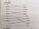 2025年音樂(lè )教師招聘考試用書(shū)小學(xué)中學(xué)音樂(lè )學(xué)科專(zhuān)業(yè)知識教材+高分題庫+歷年真題及押題試卷 教招音樂(lè ) 曬單實(shí)拍圖