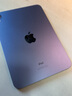 【95成新】Apple iPad mini 8.3英寸平板電腦 2021年新款（256GB WLAN版/A15芯片/全面屏/觸控ID MK7X3CH/A） 紫色   曬單實(shí)拍圖