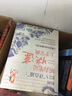 韓剛B2A“譯點(diǎn)通”口譯寶典（口譯入門(mén)+聽(tīng)力筆記+口譯真題）（套裝3冊(cè)） 曬單實(shí)拍圖