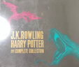 哈利波特1-7套裝全集 英版成人封面版 文學(xué)小說(shuō) JK羅琳 英文進(jìn)口原版 /Harry Potter Box Set: The Complete Collection (Adult) 曬單實(shí)拍圖