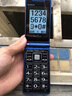 金國威C900雙龍雙屏翻蓋老人機超長待機移動聯(lián)通電信4G老年手機雙卡雙待 金色Type-C充電接口 通 4G版 曬單實拍圖
