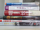智慧宮叢書026 增長：從細(xì)菌到帝國 社會科學(xué)總論 能源人口城市工業(yè)增長研究 世界史科普新知 后浪正版 曬單實(shí)拍圖