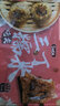 一條狗（Doge）一條狗燒麥速凍速早餐食肉包子網(wǎng)紅糯米三丁咸蛋黃大燒賣(mài) 三丁540g*4袋 曬單實(shí)拍圖