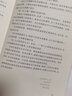 苦菜花（中學紅色文學經(jīng)典閱讀叢書） 曬單實拍圖