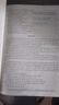 【專(zhuān)業(yè)自選】成考專(zhuān)升本教材2025新版 教材復習資料全套歷年真題試卷 2025年成人高考專(zhuān)升本自考本科政治英語(yǔ)高數一二醫學(xué)綜合大學(xué)語(yǔ)文民法教育理論藝術(shù)概論配套視頻題庫天一 英語(yǔ) 試卷 曬單實(shí)拍圖