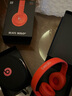 beats Solo3 Wireless 藍(lán)牙無線頭戴式耳機(jī) 運(yùn)動(dòng)魔音被動(dòng)降噪耳機(jī) 適用于蘋果安卓ios手機(jī) 紅色 曬單實(shí)拍圖