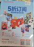 vista看天下2025年【全年/半年訂閱】看天下雜志鳳凰周刊三聯(lián)生活周刊南風(fēng)窗 時(shí)事新聞熱點(diǎn)資訊期刊雜志 【半年訂閱/每期發(fā)】贈(zèng)2本 25年8月-26年1月 曬單實(shí)拍圖
