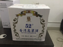 馮唐白首高粱酒  臺(tái)灣風(fēng)味高粱酒  白酒整箱12瓶 濃香型白酒 糧食酒 白酒特價(jià) 國產(chǎn)白酒 曬單實(shí)拍圖