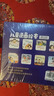 世界經(jīng)典童話(huà)翻翻書(shū)全套4冊正版童書(shū) 精裝版小紅帽+綠野仙蹤+三只小豬+木偶奇遇記3D立體書(shū)互動(dòng)翻翻頁(yè)幼兒?jiǎn)⒚烧J知兒童早教故事繪本親子共讀睡前故事兒童益智早教圖畫(huà)書(shū)籍 曬單實(shí)拍圖