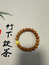 藏鴻閣 猴頭雕刻京八棱手串正圓矮樁粗筋小核桃雕刻單圈文玩男女士手串 猴頭京八棱丨蜜蠟圓珠款11mm 曬單實(shí)拍圖