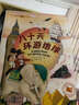國際獲獎(jiǎng)小說注音版全套30冊(cè)第一輯第二輯第三輯小學(xué)生一年級(jí)二年級(jí)三年級(jí)課外閱讀書籍大獎(jiǎng)必兒童文學(xué)閱讀10冊(cè)20冊(cè)帶拼音適合1-3年級(jí)閱讀7-10歲昆蟲記森林報(bào)綠山墻的安妮湯姆索亞歷險(xiǎn)記綠野仙蹤 【全套 曬單實(shí)拍圖