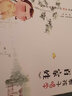 教孩子唱學(xué)三字經(jīng)千字文百家姓點(diǎn)讀版（全3冊(cè)）常青藤爸爸小學(xué)生國(guó)學(xué)文學(xué)啟蒙經(jīng)典讀物兒童發(fā)聲書（麥芽童書） 曬單實(shí)拍圖