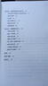 海外中國研究系列·權力源自地位：北京大學(xué)、知識分子與中國政治文化，1898-1929 曬單實(shí)拍圖