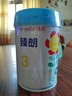惠氏媽媽惠氏愛(ài)兒樂(lè )1段2段3段嬰幼兒配方奶粉寶寶牛奶粉 3段 曬單實(shí)拍圖