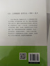 三本 洛克菲勒寫(xiě)給兒子的38封信+巴菲特給女兒的一生忠告+稻盛和夫給年輕人的忠告 稻盛和夫三本套 定價(jià)112 曬單實(shí)拍圖
