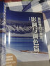 攝影師的后期課 影調(diào)與調(diào)色篇 修訂版（攝影客出品） 曬單實(shí)拍圖