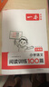 一本閱讀訓(xùn)練100篇五年級2026新版小學(xué)語文閱讀理解專項(xiàng)訓(xùn)練5年級上下冊一本全通用版人教版課內(nèi)課外閱讀強(qiáng)化練習(xí)題 提升閱讀能力 培養(yǎng)閱讀興趣一本官方旗艦店正版 一本閱讀訓(xùn)練100篇 五年級語文 曬單實(shí)拍圖