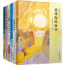 安房直子幻想小說(shuō)系列全6冊(cè) 風(fēng)與樹(shù)的歌+花香小鎮(zhèn)+白鸚鵡的森林+遙遠(yuǎn)的野玫瑰村+銀孔雀+黃昏海的故事 曬單實(shí)拍圖