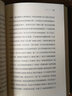 朱光潛散文集 曬單實(shí)拍圖