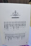 斗羅大陸5重生唐三小說1-15冊 套裝共15本 隨書贈9大精美贈品 曬單實拍圖
