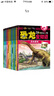 小笨熊 3-10歲兒童立體手工折紙動(dòng)手動(dòng)腦益智書(shū)（套裝共8冊） 曬單實(shí)拍圖