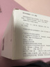 季羨林留給孩子的人生啟蒙書（套裝全五冊）季羨林給孩子的成長書，專為8-16歲孩子選編的成長智慧全書（神秘島） 曬單實(shí)拍圖