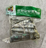 黃阿姨海南特產(chǎn)定安粽子豬肉蛋黃粽傳統手工柴火咸肉粽 早餐代餐大粽子 黑豬肉蛋肉粽禮盒250g10枚 曬單實(shí)拍圖