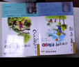【升級版】小學(xué)生名家文學(xué)讀本全套10冊 小學(xué)生魯迅讀本 豐子愷 蘇軾 蕭紅 沈從文 朱自清 葉圣陶 汪曾祺 巴金 老舍 讀本 四年級 五年級 六年級 浙江少年兒童出版社 浙江少兒出版社 曬單實(shí)拍圖