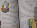 中外神話傳說（小學生愛讀本） 曬單實拍圖