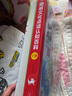 趣威文化 雙語滬語粵語小百科單書 認(rèn)知百科圖鑒【不含點(diǎn)讀筆】 點(diǎn)讀2代2本 曬單實(shí)拍圖