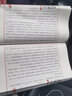 【善品堂藏書】了凡四訓(xùn)精解一函二冊集注新注新譯正版宣紙線裝書國學(xué)古籍經(jīng)典全套全集原文注釋譯注書籍 曬單實拍圖