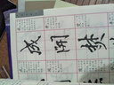 歷代書法名跡技法選講（第3輯）：李邕麓山寺碑 曬單實拍圖