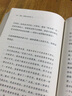 主動(dòng)推理 心智 大腦與行為的自由能原理 圖書(shū) 曬單實(shí)拍圖