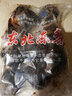東北凍梨 花蓋梨 凍秋梨 大黑梨 4斤 甘甜細(xì)無渣 冷凍水果 曬單實拍圖