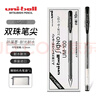 uni 日本三菱中性筆UM-100黑筆uni-ball簽字筆水筆0.5學(xué)生考試專(zhuān)用順滑刷題筆 10支黑色筆 曬單實(shí)拍圖