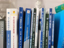 無人機模擬飛行及操控技術(shù) 西北工業(yè)大學(xué)出版社 楊宇 編 書籍 曬單實拍圖
