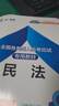【專(zhuān)業(yè)自選】天一成人高考專(zhuān)升本2025教材歷年真題試卷章節必刷題寶典天一成考專(zhuān)升本教材2025年自考本科復習資料高數一二政治英語(yǔ)高等數學(xué)醫學(xué)綜合大學(xué)語(yǔ)文藝術(shù)概論法學(xué)民法教育理論生態(tài)學(xué)經(jīng)管理工文史類(lèi) 政 曬單實(shí)拍圖