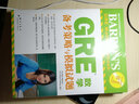新東方·GRE數(shù)學(xué)備考策略與模擬試題 曬單實拍圖