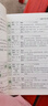 【自選】2026小學(xué)字詞句篇一二三四五六年級上下冊語文人教版同步專項訓(xùn)練 三年級上冊 曬單實拍圖