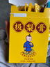 龍潤堂記 碭山秋梨膏兒童可用 兒童款便攜裝16g*12條 曬單實(shí)拍圖