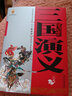 三國演義 套裝全2冊 學(xué)生基礎閱讀書(shū)目·中國古典文學(xué)經(jīng)典適合青少年閱讀 四大名著(zhù)之一 三國演義 曬單實(shí)拍圖