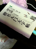 （包郵）中國(guó)書(shū)法入門教程【在下方已選中可選擇此系列】楷書(shū)行書(shū)隸書(shū)書(shū)法毛筆字帖 崇文書(shū)局 入門大字帖之 楷書(shū)顏真卿 多寶塔碑 曬單實(shí)拍圖
