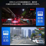 云渡禾行車(chē)記錄儀超高清4K隱藏式免走線(xiàn)usb手機APP互聯(lián)前后雙錄大眾適用 1296P單攝+保險盒+64G卡 手機APP互聯(lián)+碰撞感應 曬單實(shí)拍圖