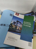 新農(nóng)村自建房屋別墅設(shè)計(jì)圖紙三層豪華歐式實(shí)用全套效果施工圖紙 曬單實(shí)拍圖