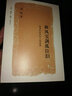 天公不語(yǔ)對枯棋兩部曲（套裝全2冊） 曬單實(shí)拍圖