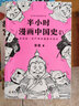 王一梅童話：木偶的森林(珍藏版) 曬單實(shí)拍圖
